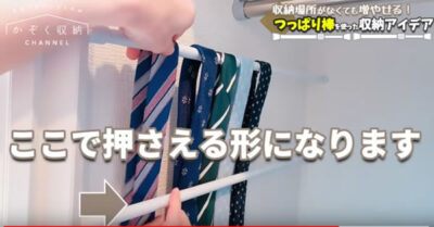 100均収納アイデア