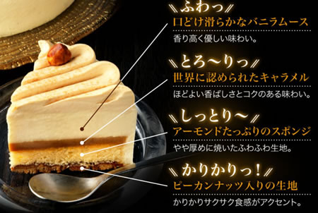 有名パティシエお取り寄せ美味しいおしゃれケーキおすすめ４選 Choきれい